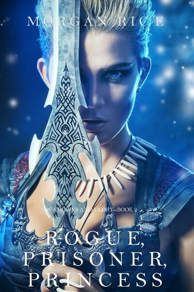 Книга: Rogue, Prisoner, Princess (Морган Райс) ; Lukeman Literary Management Ltd