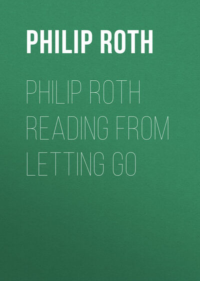 Книга: Philip Roth Reading from Letting Go (Philip Roth) ; Gardners Books