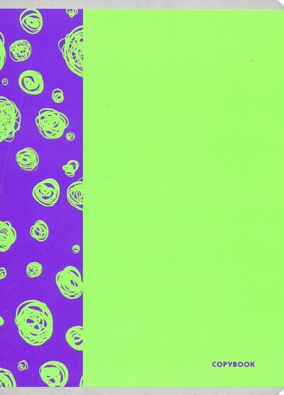 Тетрадь для конспектов "Зеленый и фиолетовый" (48 листов, А4, клетка) (ТЛ4484444) Канц-Эксмо 