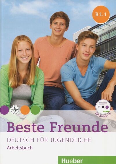 Книга: Beste Freunde B1/1, Arbeitsbuch mit Audio-CD (Georgiakaki Manuela, Seuthe Christiane, Schumann Anja) ; Hueber Verlag, 2017 