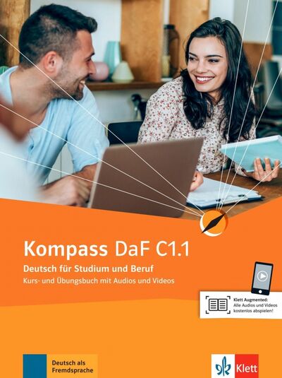 Книга: Kompass DaF C1.1, Kurs-/Ubungsbuch mit Audios (Sander Ilse, Braun Birgit, Schmeiser Daniela) ; Klett, 2021 