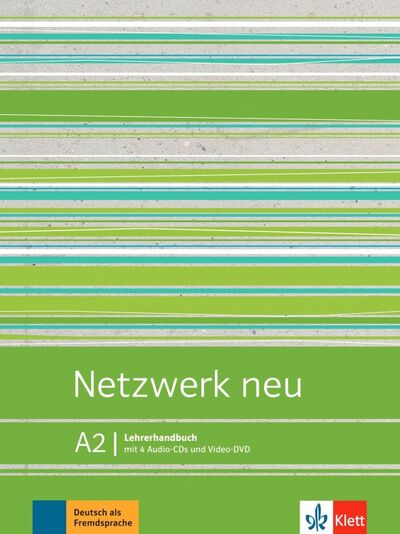 Книга: Netzwerk NEU A2 Lehrerhandbuch mit Audios (Pilaski Anna, Wirth Katja) ; Klett, 2020 