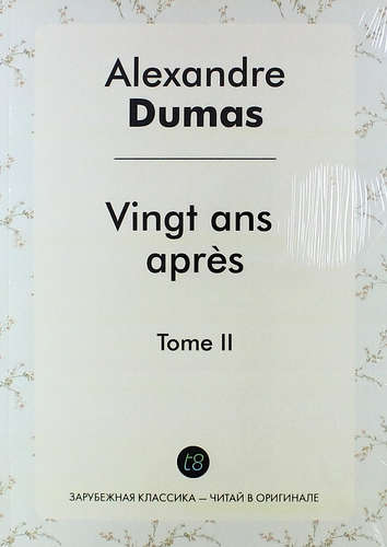 Книга: Vingt ans apres. Tome II (Дюма Александр (отец) ,Dumas Ann) ; Книга по Требованию, 2014 