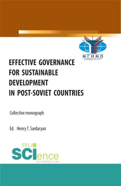Книга: Effective Governance for Sustainable Development in Post-Soviet Countries. Аспирантура. Бакалавриат. Магистратура. Монография (Генри Тигранович Сардарян) ; КноРус, 2021 