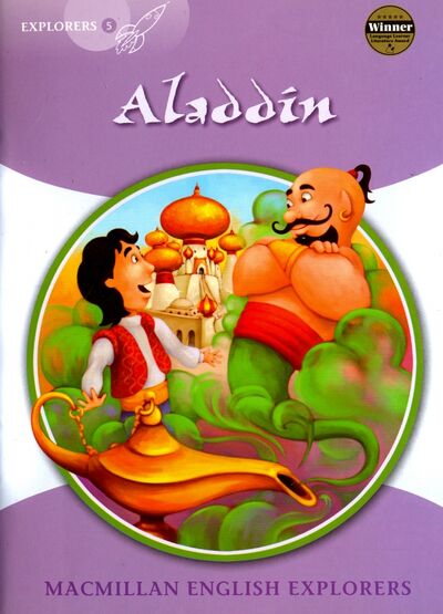 Книга: Aladdin (Munton Gill) ; Macmillan Education, 2010 