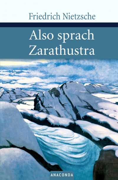 Книга: Also Sprach Zarathustra (Nietzsche Friedrich Wilhelm) ; Anaconda, 2021 