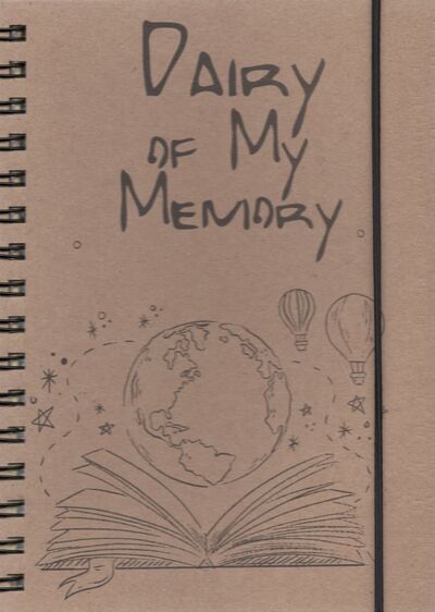 Блокнот воспоминаний "Dairy of my memory" (64 листа, А5) Попурри 