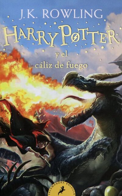 Книга: Harry Potter y el Caliz de Fuego (Rowling Joanne) ; Celesa