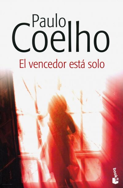 Книга: El Vencedor esta Solo (Coelho Paulo) ; Celesa