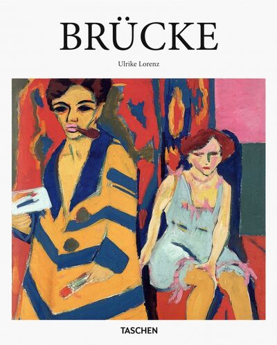 Книга: Brucke (Lorenz Ulrike) ; Taschen, 2016 