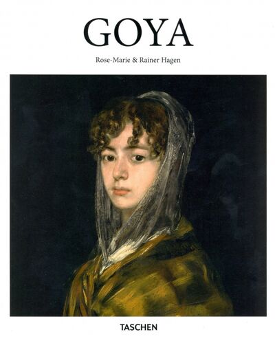 Книга: Goya (Hagen Rose-Marie, Hagen Rainer) ; Taschen, 2021 
