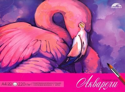 Планшет для акварели "Фламинго" (20 листов, А4, тонированная бумага) (49801) Феникс+ 