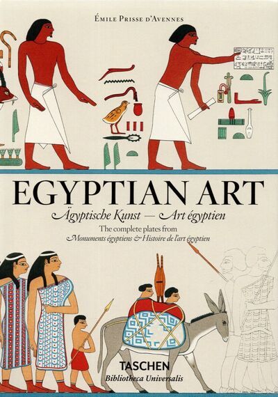 Книга: Egyptian Art (D`Avennes Emile Prisse) ; Taschen, 2018 