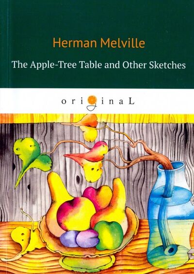 Книга: The Apple-Tree Table and Other Sketches (Melville Herman) ; Т8, 2018 