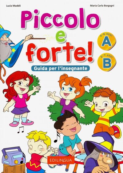 Книга: Piccolo e forte! Guida per l'insegnante (Maddii Lucia, Borgogni Maria Carla) ; Edilingua, 2017 