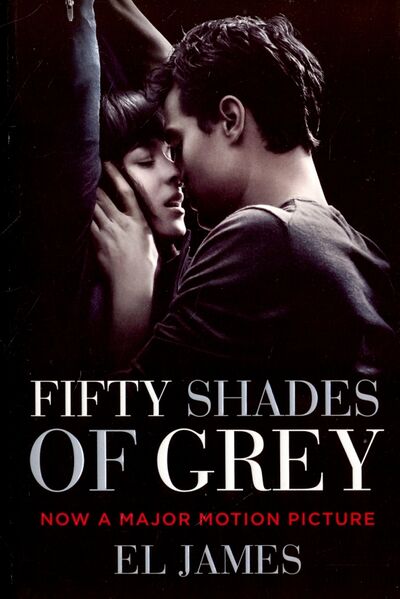 Книга: Fifty Shades of Grey; Arrow Books, 2015 