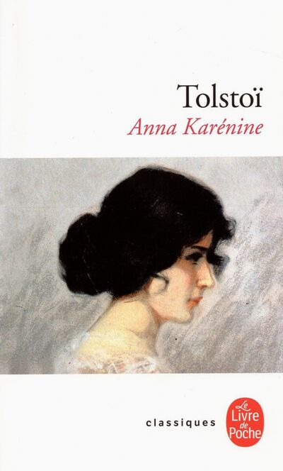 Книга: Anna Karenine (Tolstoi Leon) ; Livre de Poche, 2020 