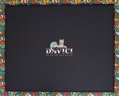 Фирменная рамка для пазлов DaVICI 