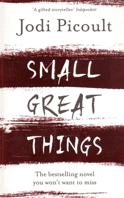 Книга: Small Great Things (Picoult J.) ; Hodder, 2017 