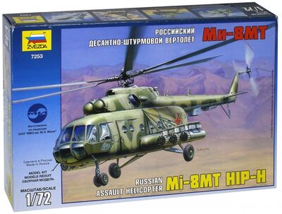 Российский десантно-штурмовой вертолет Ми-8МТ (7253) Звезда 