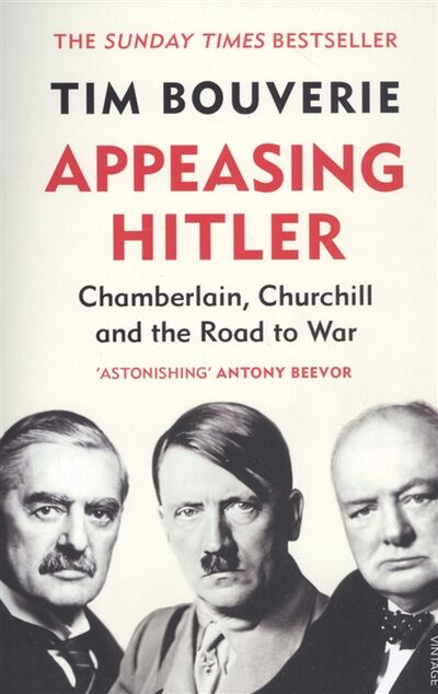 Книга: Appeasing Hitler (Бувери Тим) ; Vintage Books, 2020 