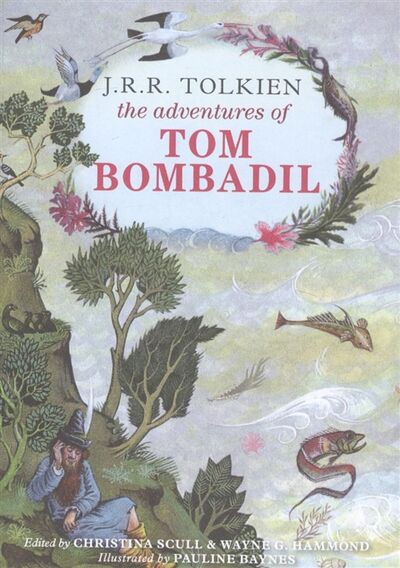 Книга: The Adventures of Tom Bombadil (Толкин Джон Рональд Руэл) ; Harper Collins, 2011 