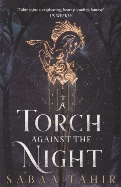Книга: A Torch Against the Night (Тахир Саба) ; Harper Collins Publishers, 2018 