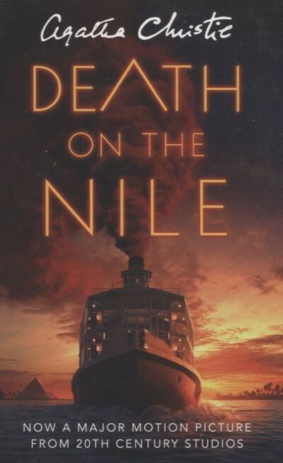Книга: Death on the Nile (Кристи Агата) ; Harper Collins Publishers, 2020 