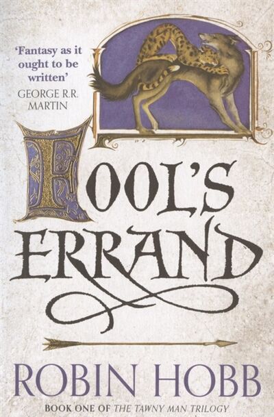 Книга: Fool s Errand (Хобб Робин) ; Harper Collins Publishers, 2020 