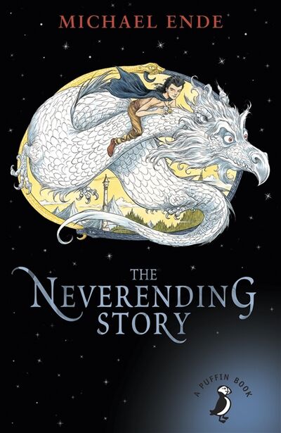 Книга: The Neverending Story (Ende Michael) ; Не установлено, 2014 