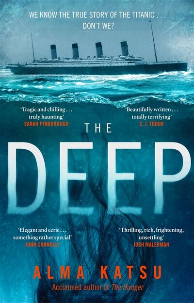 Книга: The Deep (Катсу Алма) ; Не установлено, 2021 