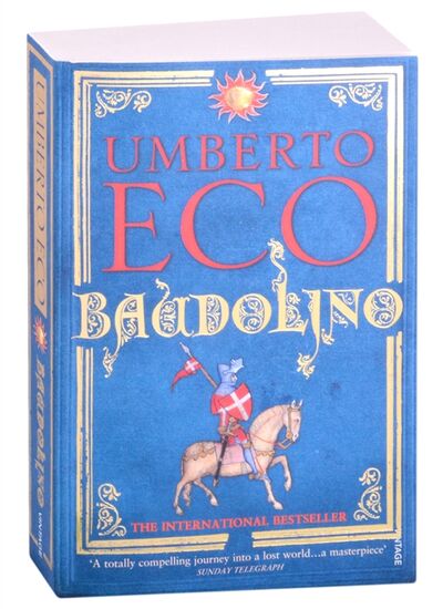 Книга: Baudolino (Umberto Eco) ; Vintage Books, 2003 